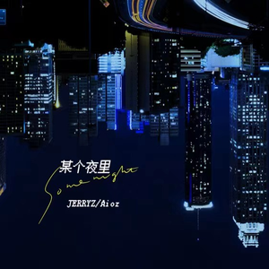 五月激激激综合网色播免费
