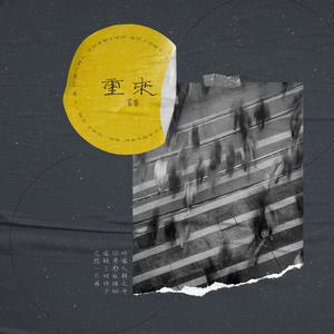 五月激激激综合网色播免费
