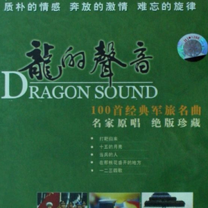 五月激激激综合网色播免费
