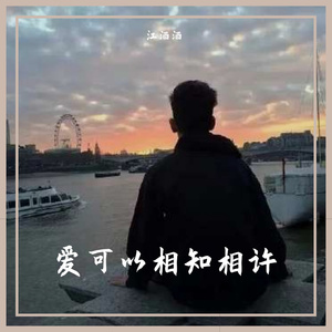 五月激激激综合网色播免费
