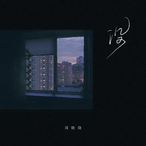 五月激激激综合网色播免费
