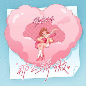 五月激激激综合网色播免费
