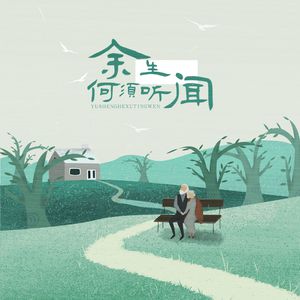 五月激激激综合网色播免费
