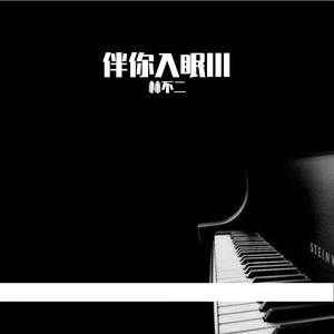 五月激激激综合网色播免费
